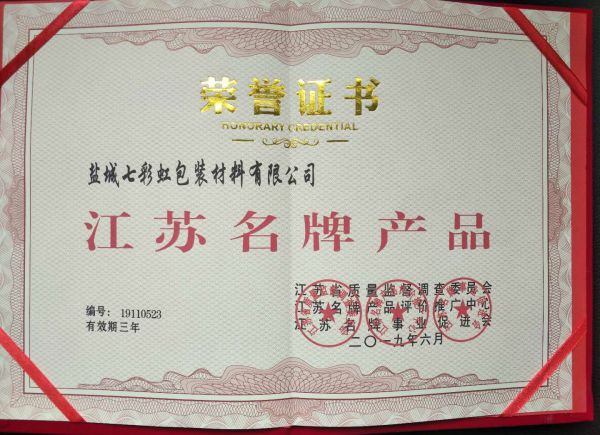 江苏      产品